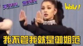 父母读心吃瓜娱乐圈,父母读心，吃瓜不停